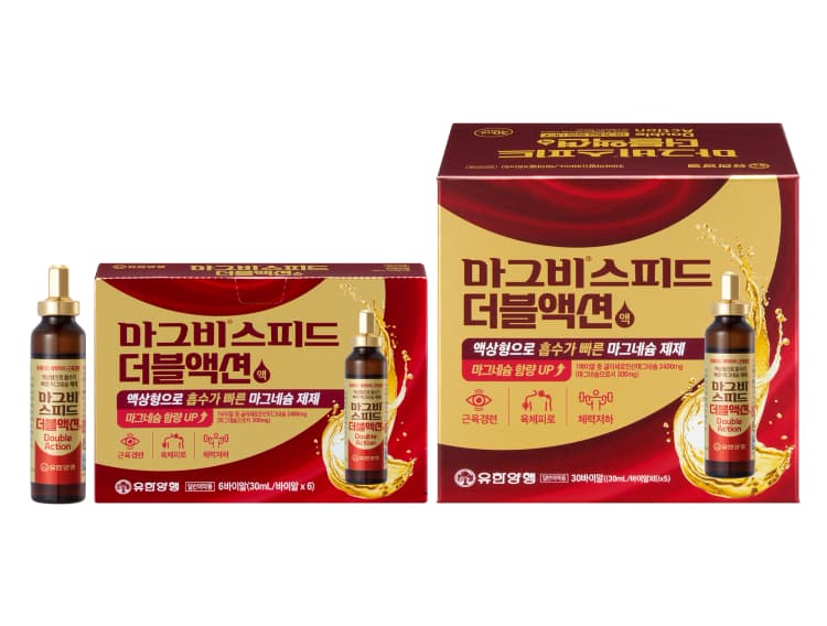 마그비 스피드 더블액션 액