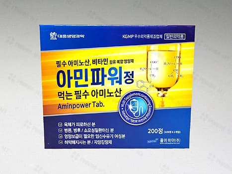 아민파워 정
