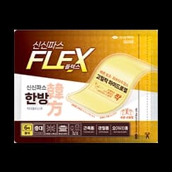 신신 파스 한방 카타플라스마
