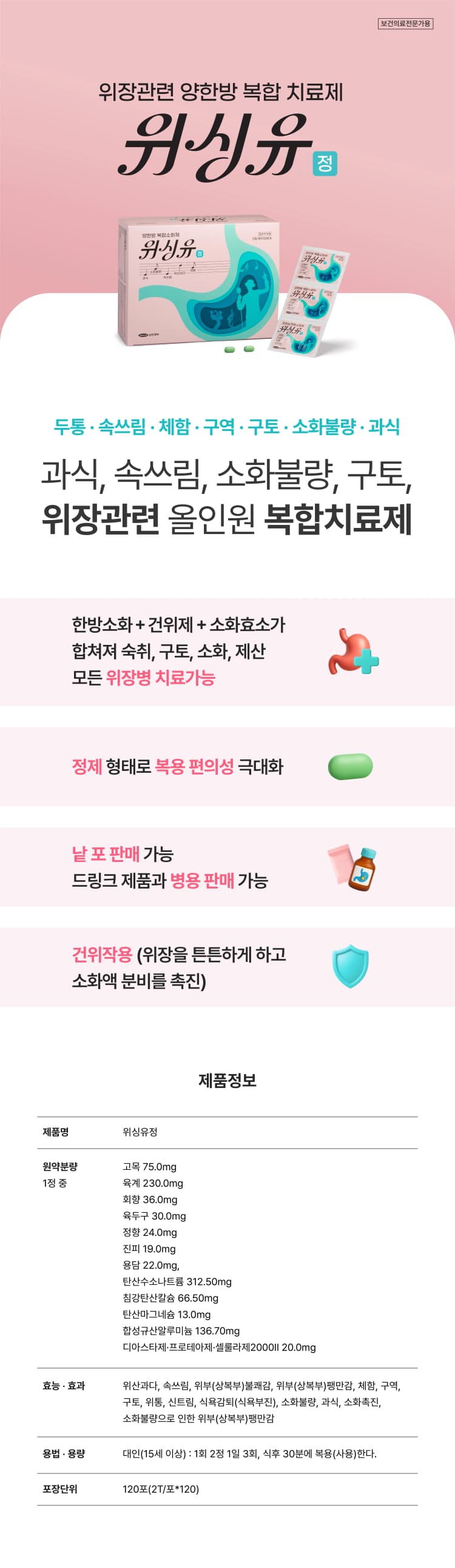 상세정보 1