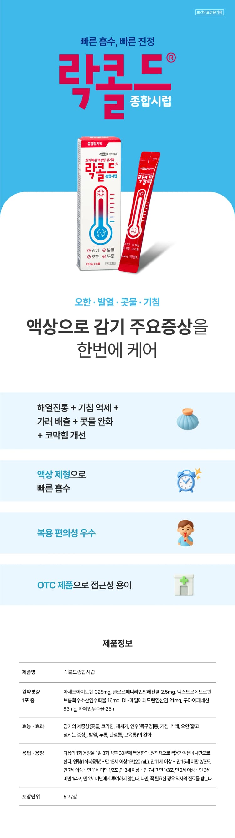 상세정보 1