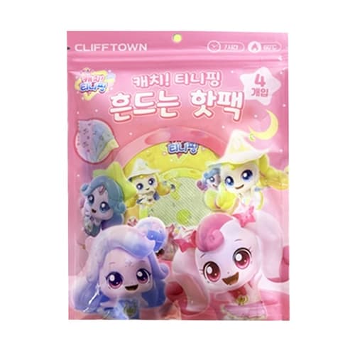 캐치티니핑 흔드는 핫팩 7시간지속