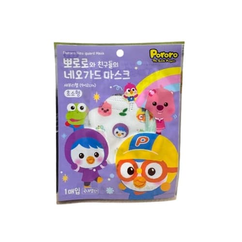 뽀로로와 친구들의 네오가드마스크 새부리형