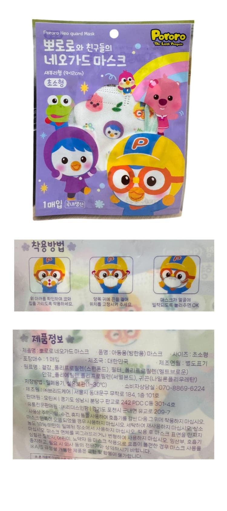 상세정보 1
