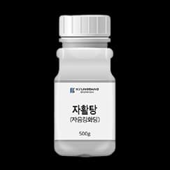 자활탕