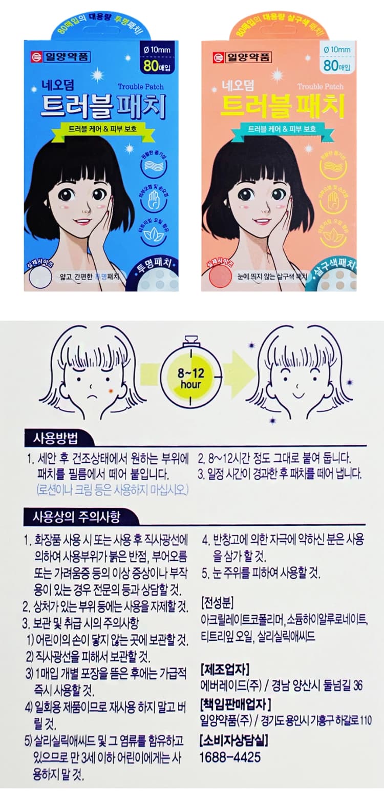 상세정보 1