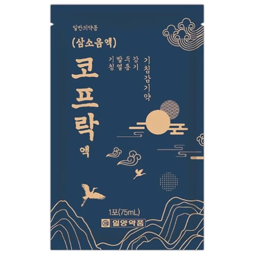 일양 삼소음 액