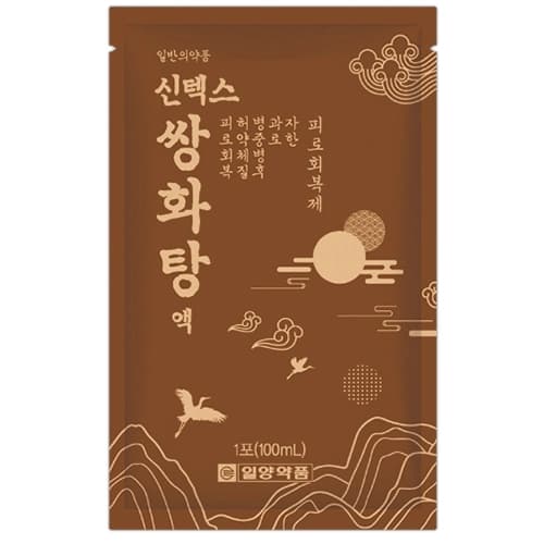 신텍스 쌍화탕 액