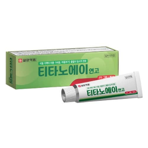 티타노 에이 연고
