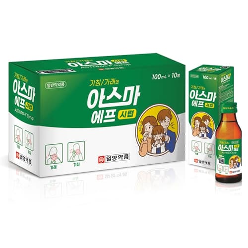 아스마 에프 시럽