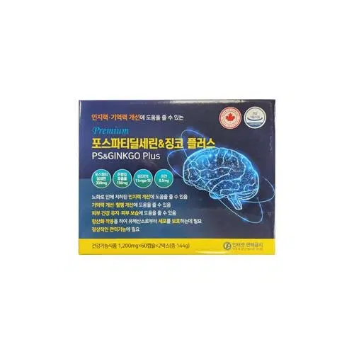 프리미엄 포스파티딜세린 & 징코 플러스