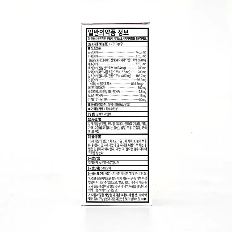 상세정보 2