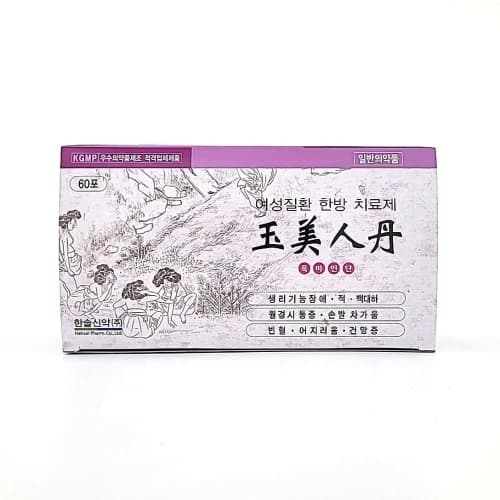 옥미인단