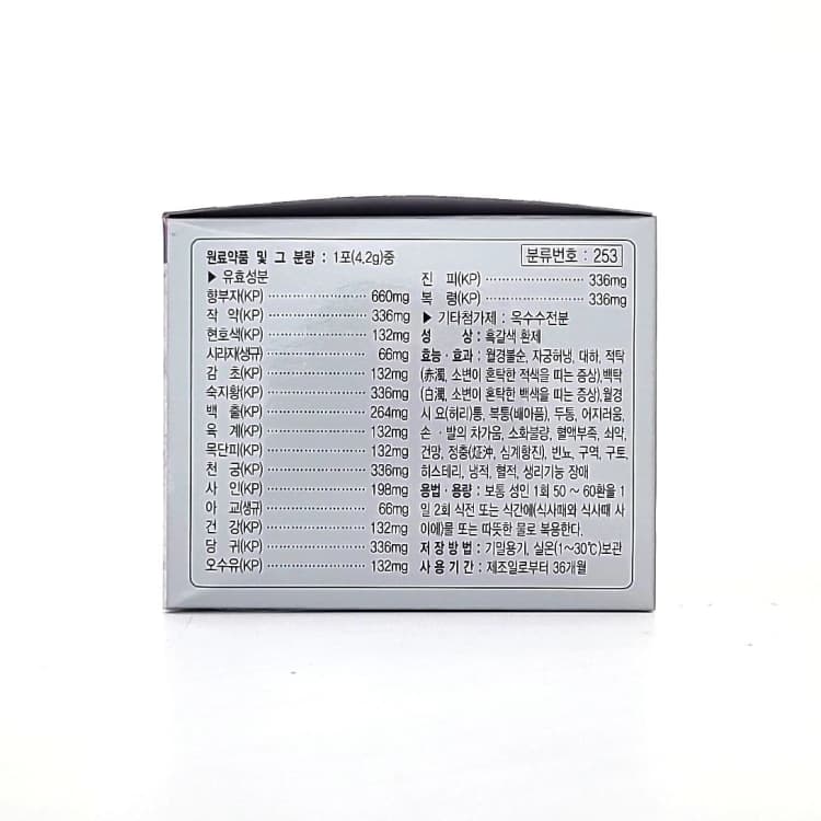 상세정보 2