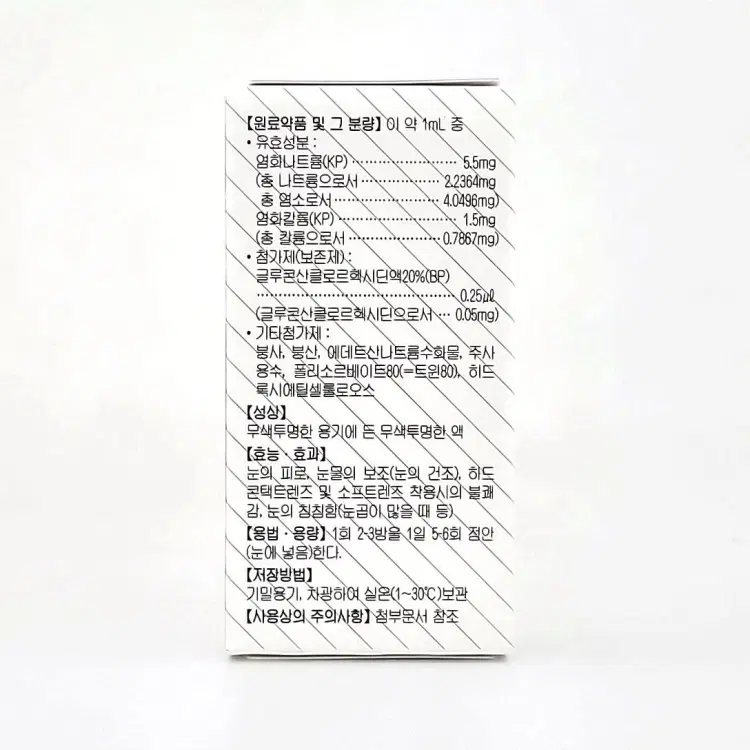 상세정보 2