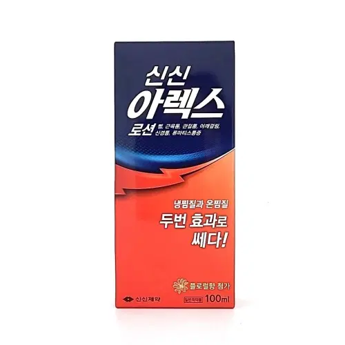 신신 아렉스 로션