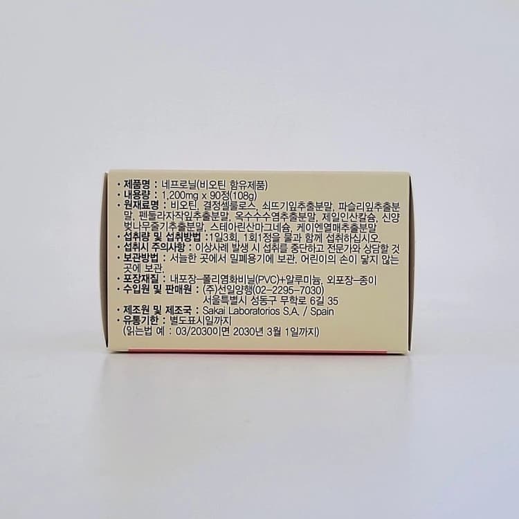 상세정보 3