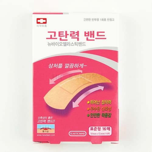 뉴바이오제약 엘라스틱 고탄력 밴드