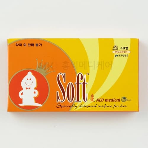 소프트콘돔 49형