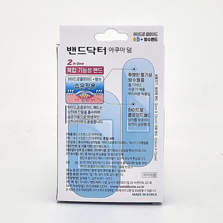 상세정보 2