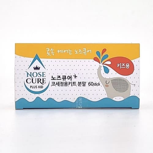 노즈큐어 코세정 리필분말