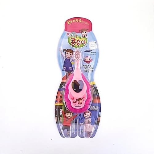 콩순이 칫솔 1단계
