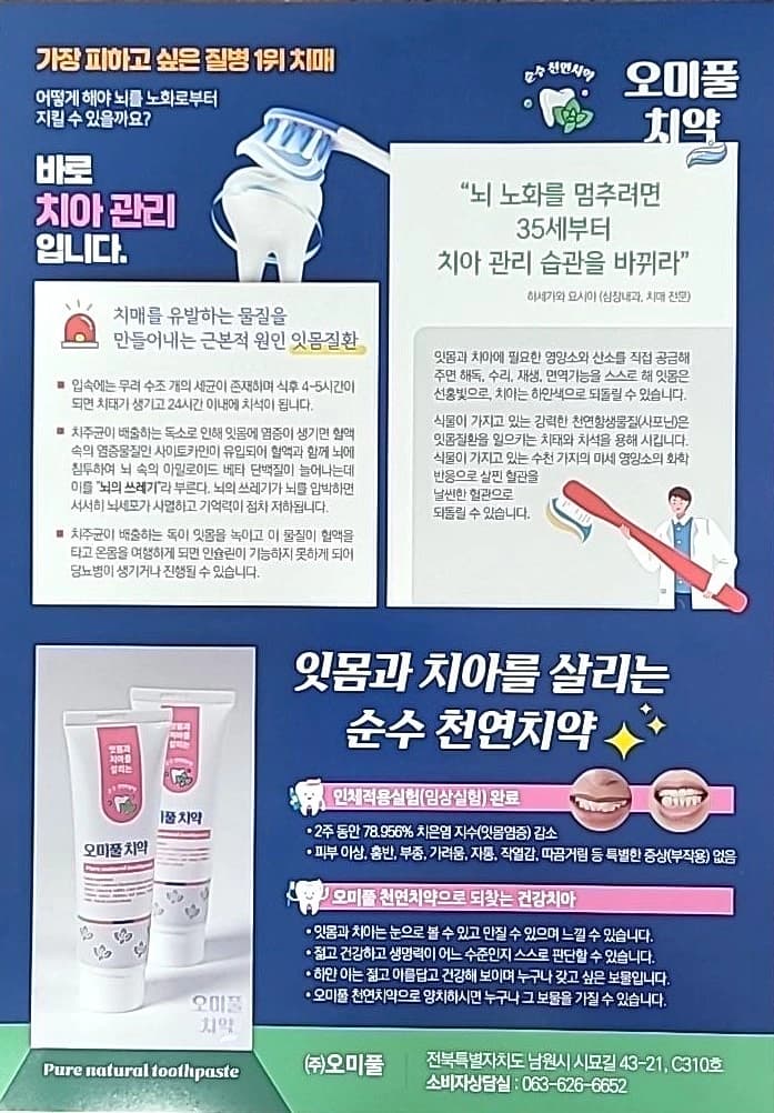 상세정보 4