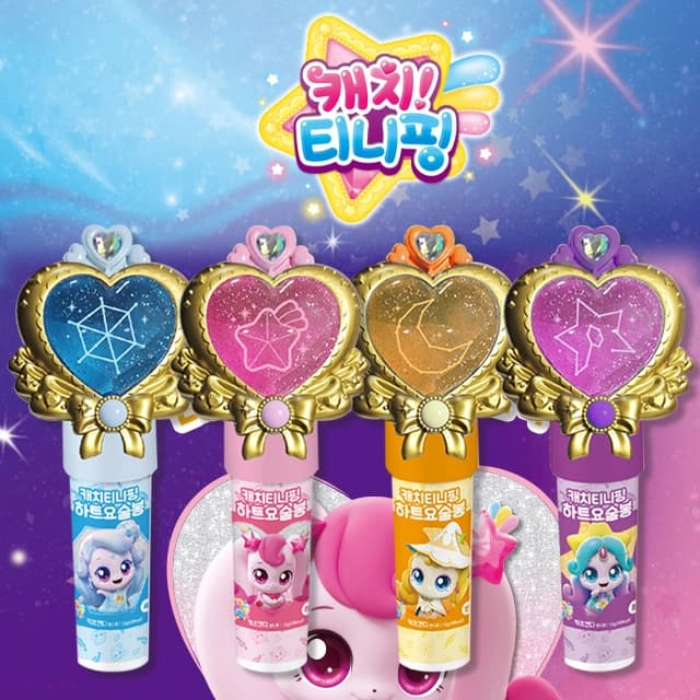 캐치티니핑 하트 요술봉