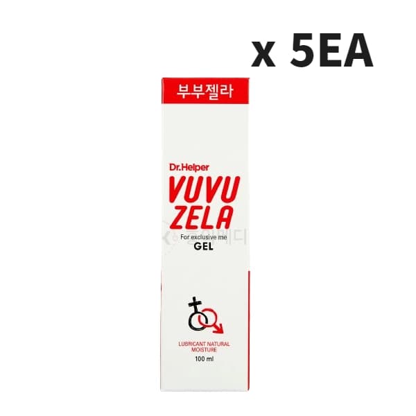 부부젤라 러브젤