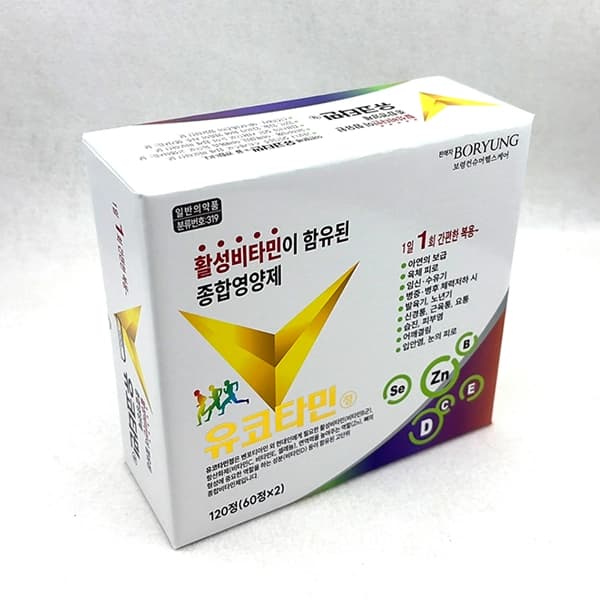 유코타민정(활성비타민함유종합영양제)