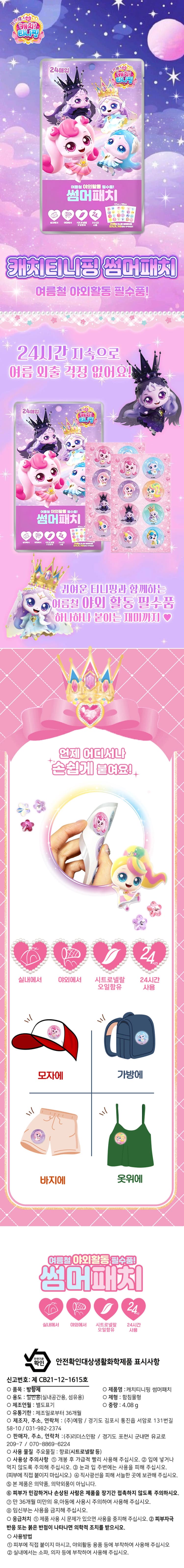 상세정보 1