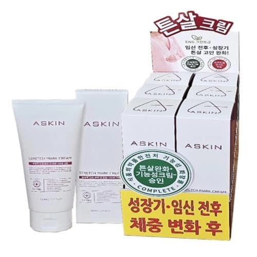 에이스킨 튼살크림