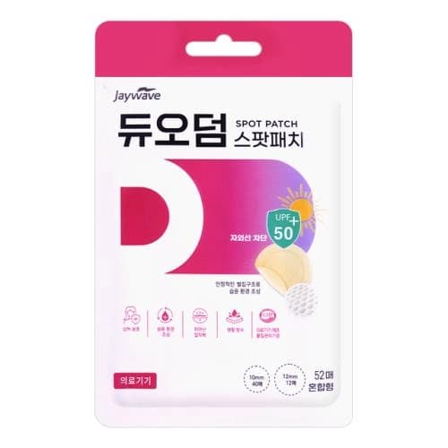 듀오덤 스팟패치