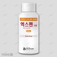 엑스펜 시럽 500mL