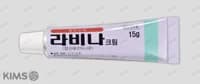 라비나 크림 0.15g/15g