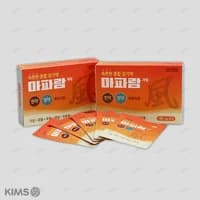 마파람 과립