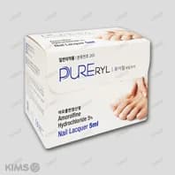 퓨어릴 네일라카