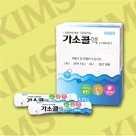 가소콜 액 10mL