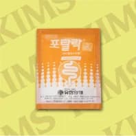 포탈락 산
