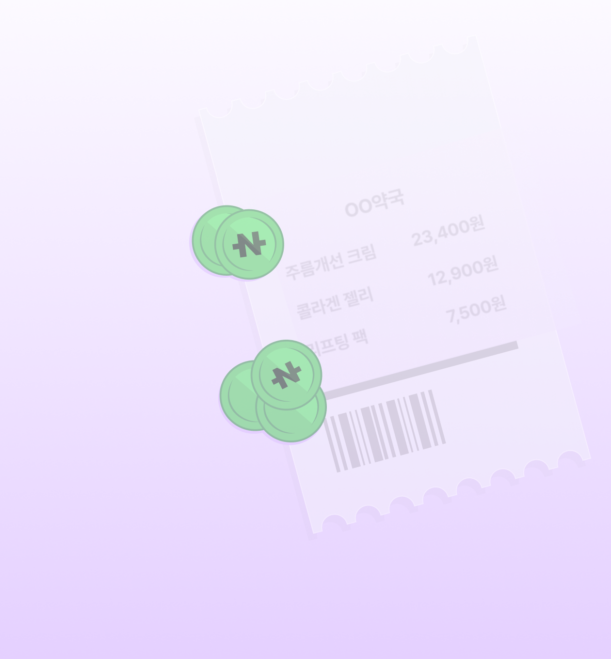 약국 영수증 이벤트 배경 이미지 1